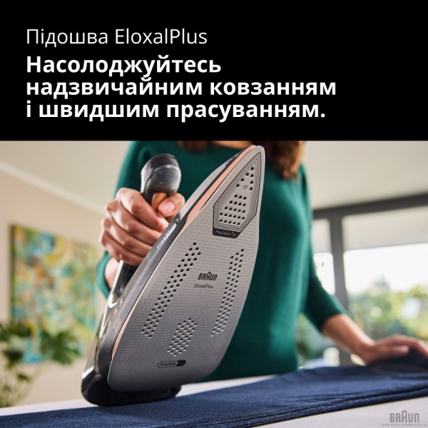 Фото - Утюг с парогенератором Braun FI 7276 BK